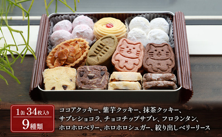 墨田にゃーこちゃんのクッキー缶1缶 Dessert lab クッキー 詰め合わせ