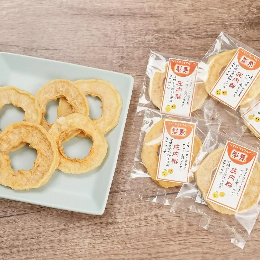 ＜自然の甘み＞庄内梨のソフトドライフルーツ「梨恵」20個（10個×2箱）セット