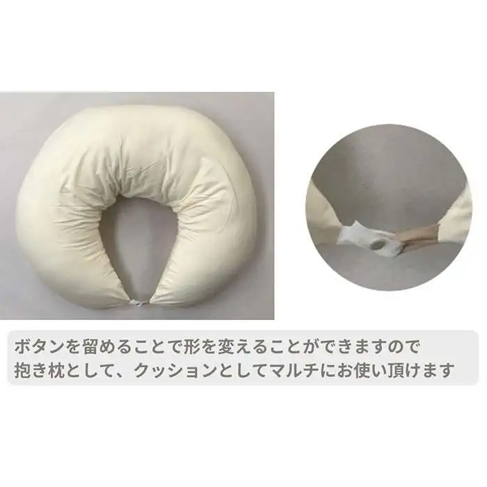 《クッション 抱き枕 オーガニックコットン》OGマルチ