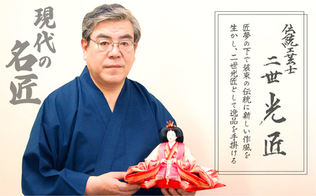 雛人形 久月 二世光匠 作親王飾セット（10-940A） | 雛人形