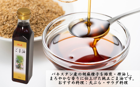 マルビシのプレミアム健康オイル 4種 8本 1.68kg 1680g【4種類 えごま油・亜麻仁油・ごま油・こめサラダ油 各2本】調味料 油 食用油 調味料 油 食用油 調味料 油 食用油 調味料 油 食用油