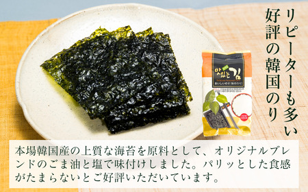 おいしい 韓国のり 96パック 8切8枚 12パック×8袋 韓国のり