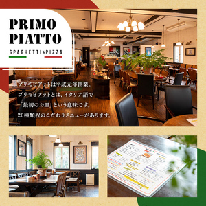 【0075603a】＜家計応援！＞東串良町の特産品を使ったピーマンバター(140g×2袋・計280g) 調味料 野菜  バター【プリモピアット】