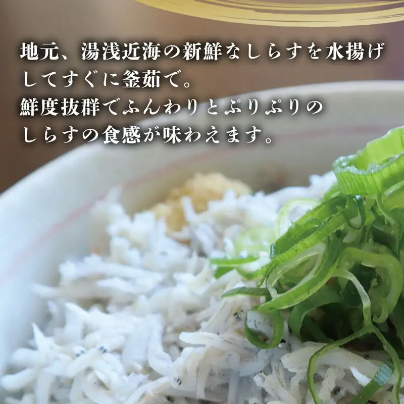 紀州和歌山湯浅産 釜揚げしらす 500g(100g×5) ※冷凍発送 シラス 釜揚げシラス 海産 海の幸【uot786A】