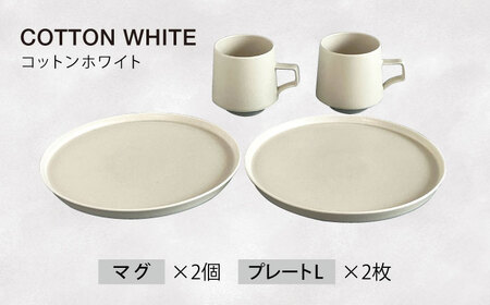 【美濃焼】MINO_works マグカップ＆プレート ペアセット【大東亜窯業】食器 皿 マグカップ マグ プレート 食器セット シンプル ホワイト 白 コーヒーカップ ペア [MAG076]