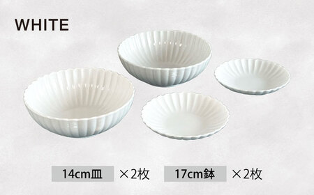 [TW]【美濃焼】菊型 皿＆鉢ペアセット　ホワイト【大東亜窯業】食器 皿 プレート ボウル 鉢 サラダボウル サラダ ホワイト 白 シンプル マット [MAG078]