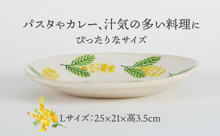 【美濃焼】ミモザ オーバルプレート L【隆成】美濃焼 器 ミモザ ミモザ柄 オシャレ キッチン かわいい お祝い ギフト 贈り物 送料無料[MFD014]
