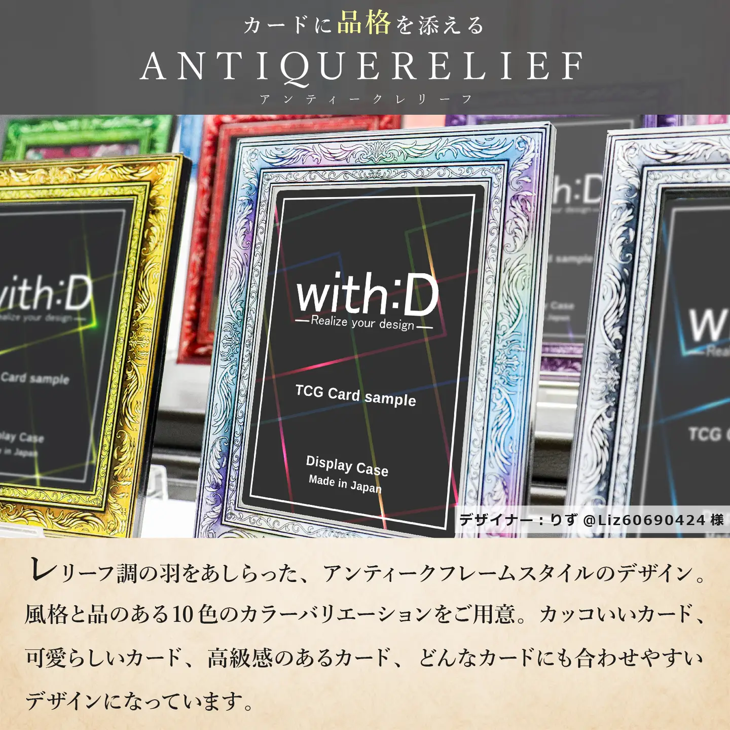 ネオジム・スライドtype ミニ アンティークレリーフ　ANTIQグリーン