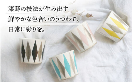 【美濃焼】 陶芸家 「徳田吉美」 アルルカン カップ 4色セット ピンク/黄/青/黒 【井澤コーポレーション】[TBP159]