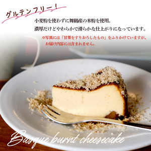 栗のバスクチーズケーキ 5号 1個 ： 米粉 栗 バスクチーズケーキ