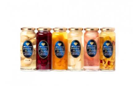 四季を楽しむ 嘉穂アルプスの宝石 ジュエリーピクルス 2種食べ比べ 約220g×2瓶 計440g