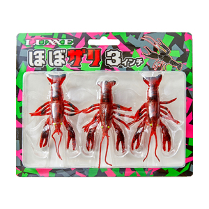 【釣り具】がまかつルアー　ほぼザリ 3インチ（3個入×2P）(07-40)　＃3ウチダザリ
