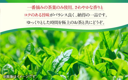うれしの茶 やぶきた 白水 3本 /お茶の深香園 [UAF010] 茶 緑茶