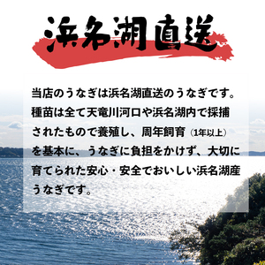 浜名湖産 うなぎ蒲焼 カット 180g （45g×4袋） ： 刻みうなぎ 小分け パック タレ付き 山椒付き 国産 鰻 ウナギ うな重 うな丼 うなぎ