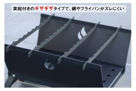 [最短15秒で簡単組立] コンロ焚き火台 - cacomi black fire - [0931]