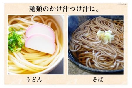 エイケン 和風だし 濃縮タイプ 1000ml×2本 [日本栄研工業 ] [1002]