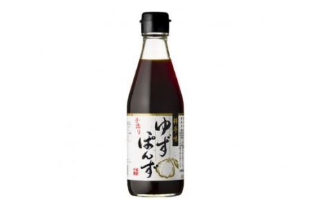 ポン酢 料亭味 ゆずぽん酢 300ml×2本 [0822]