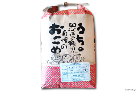 令和7年産 玄米 フルボ酸鉄入り米 だて正夢 10kg [中嶋アグリ未来 宮城県 加美町 na-dm10-gn-r7] ブランド米 ご飯 ごはん コメ こめ 家庭用 宮城