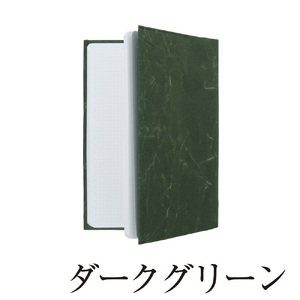 SIWA ブックカバー A5サイズ　ダークブルー[5839-9955]