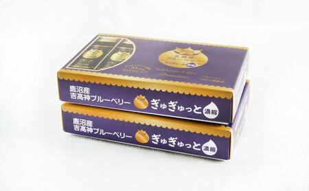 無添加 砂糖不使用 のぎゅぎゅっと 100％ 濃縮 ブルーベリードリンク 2箱 （50ml×10本） 果汁飲料 野菜飲料 ブルーベリージュース 美味しい 濃縮し 高糖度 添加物 安全 安心 アントシアニン 手軽 飲み物 