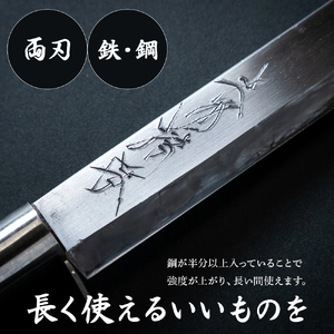 【三代目 土州勝秀作】四万十で伝統を受け継ぐ村の鍛冶屋　剣鉈（けんなた）両刃・鞘付 ・6.5寸、7寸、7.5寸／Pkj-05
