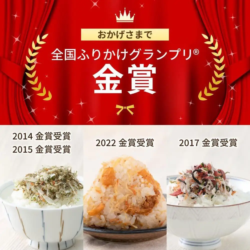 【ふるさと納税】生ふりかけ ゴロっと北海ホタテの焦がし醤油 55g×3パック　 まとめ買い 大容量 澤田食品 ごはんのお供 ご飯のお供 ふりかけグランプリ 金賞 送料無料