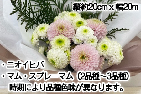 仏花におすすめ そのまま飾れるお供えスタンドマムブーケ 水替え不要 生花 お花