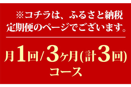 3ヶ月定期便】 A5ランク くまもと黒毛和牛 すき焼き用 400g (計3回お届け×400g 合計1.2kg)《お申込み月の翌月から出荷開始》 南阿蘇L（阿蘇牧場）