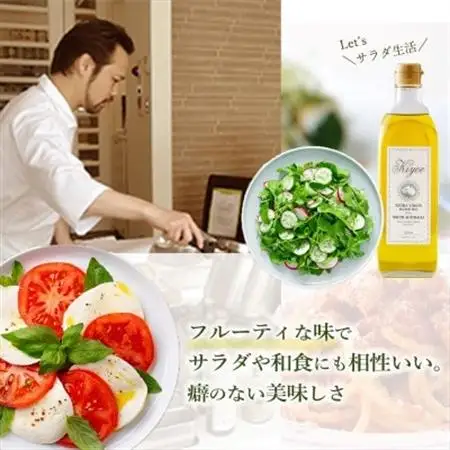 【ファーストクラスでも採用された】『キヨエ』 エキストラバージンオリーブオイル　500ml×6本_調味料 オリーブオイル 食用油 _【1467225】