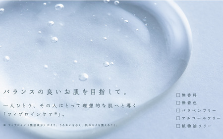 PALELINO ロディニアシルクスキンケア美容液30mL＋化粧水[トライアル30mL、約20日分]セット 化粧水 美容液 保湿 うるおい スキンケア 化粧品 コスメ ふるさと納税 栃木県 那須町〔P-118〕