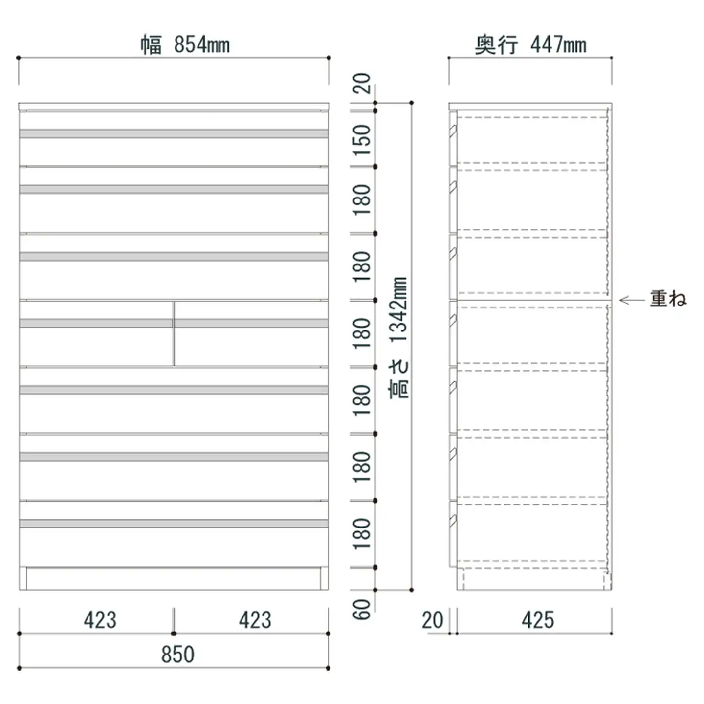 ノーツ 85-7段チェスト ハンドナチュラル色【諸富家具】：C337-001