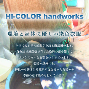 サンダル フラップサンダル 藍染 鹿革 ディアスキン 革 レザー 革製品 藍染め 天然染料