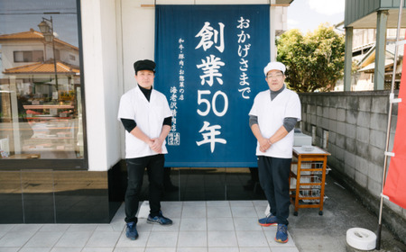 【 海老沢精肉店 】焼豚  約900g ( 約300g × 3本 ) チャーシュー 国産 豚肉