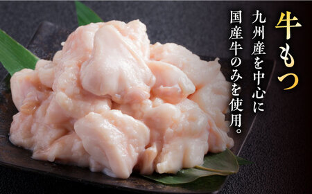 【年間100万食販売！】博多もつ鍋おおやま もつ鍋しょうゆ味 3人前 [ABDJ002] 