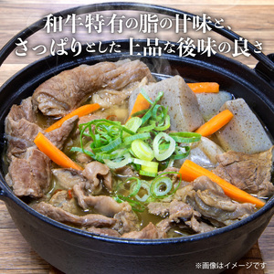 オリーブ牛 スジ肉 1000g