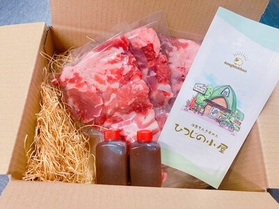 ひつじの小屋特製生ラム味付（冷凍）タレ＆ハーブ 1.2kg（200g×6袋） ※着日指定不可 ※離島への配送不可
