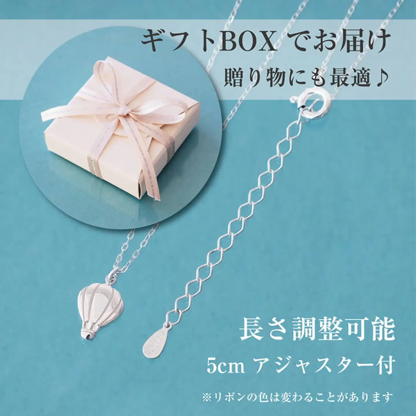 小粒で可愛い気球（バルーン）のシルバーペンダント：B270-006