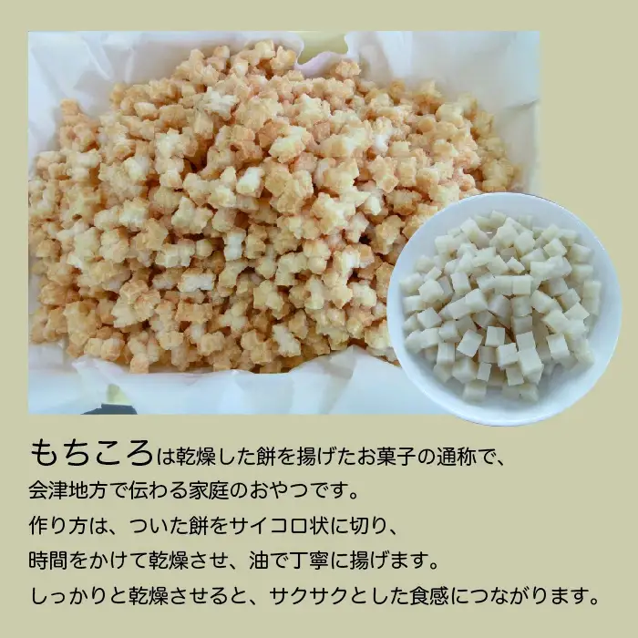 ばあちゃんから教わったお米のおやつ「みんなでくってみらんしょ」(180g×3・60g×2・50g×4)　【07208-0021】