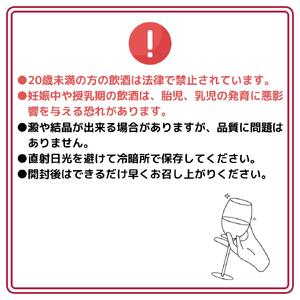 EM6006_勹果(ほうか) 有田みかん ＆ 白ワイン 375ml