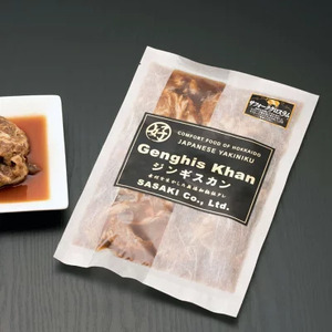 無添加特製ジンギスカン サフォーク種ラム肩ロース 800g ※着日指定不可 【 ふるさと納税 人気 おすすめ ランキング 肉 羊肉 ラム肉 ジンギスカン サフォーク種 肩ロース オーストラリア産 無添加 冷凍 北海道 網走市 送料無料 】 ABX047