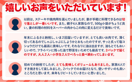 黒毛和牛 切り落とし 1kg 3回定期便 田中畜産 | 黒毛和牛