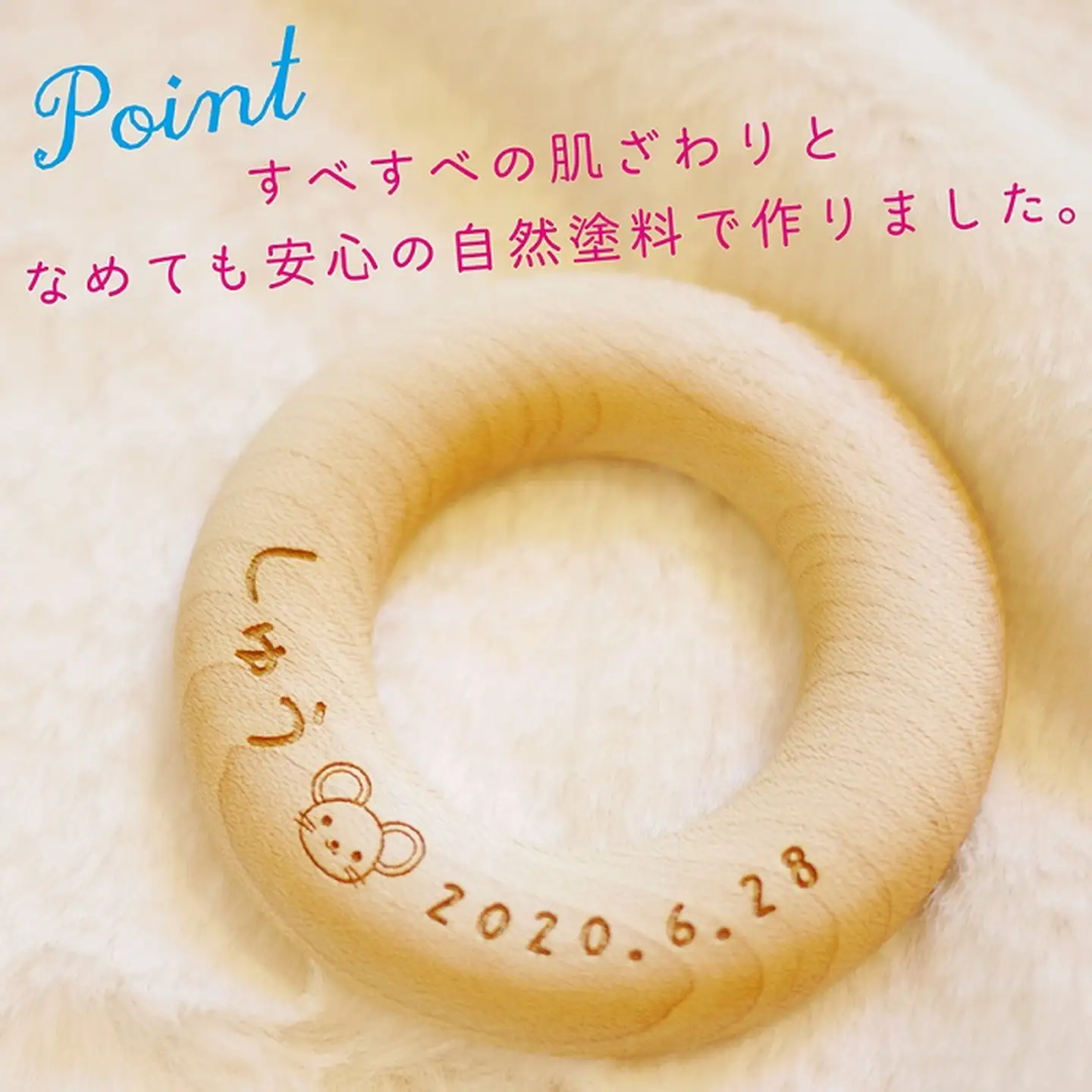【名入可能】木のはがため【諸富家具】：B140-081