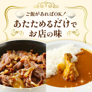 フレンチシェフが作るお家ごはんセット　惣菜[043C07]かんたん惣菜 こだわり惣菜 フレンチ惣菜 レストラン惣菜