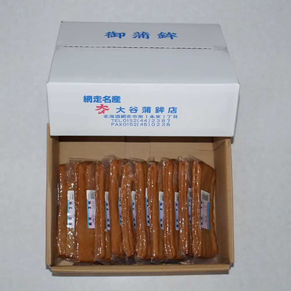 長天30枚【真空パック】（網走加工）【 ふるさと納税 人気 おすすめ ランキング かまぼこ 蒲鉾 揚げかまぼこ 網走産 冷蔵 ソウルフード おでん 煮物 カレーライス 料理 北海道 網走市 送料無料 】 ABAK001