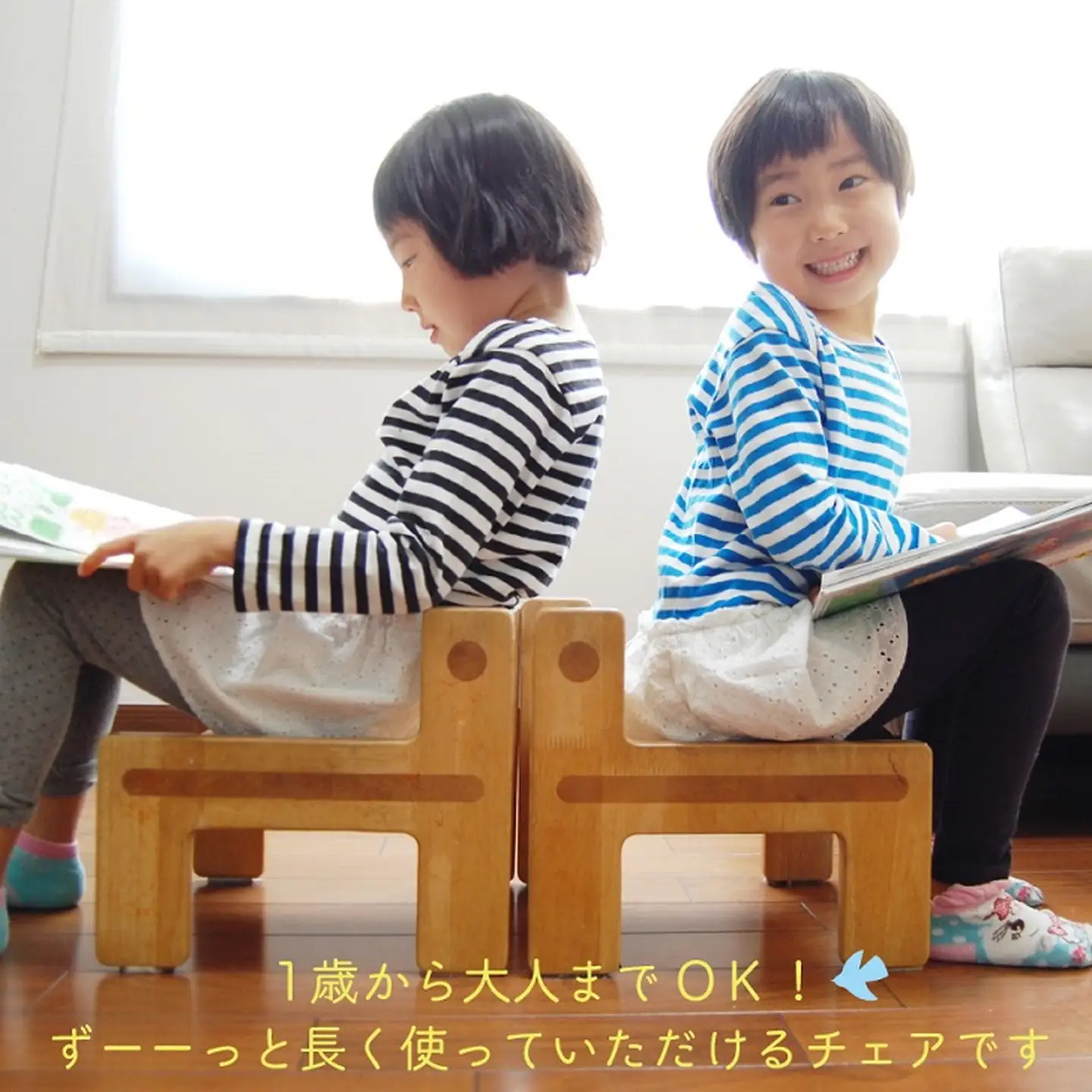 ケロチェア【諸富家具】：B880-005