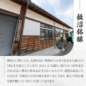 【姿】山田錦 純米大吟醸 無濾過 生原酒 1800ml×1本｜ お酒 さけ 日本酒 地酒 純米 大吟醸 人気 ギフト 栃木