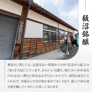【杉並木】純米大吟醸 原酒 1800ml×1本｜ お酒 さけ 日本酒 地酒 純米 大吟醸 人気 ギフト 栃木