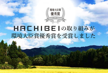 【令和7年産】【環境大臣賞受賞】【特別賞受賞】 3ヶ月定期便 無洗米 コシヒカリ 10kg×3回 計30kg 農家直送 ほんのり甘い「はちみつ農法」 白米 精米 HACHIBEI 八米 新潟県、米、こめ、コメ  1L16073
