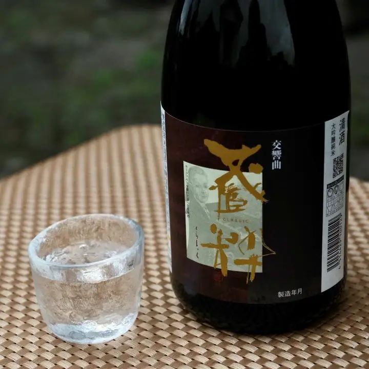 日本酒　大吟醸交響曲　蔵粋　720ｍｌ　小原酒造　ギフト　お土産　会津　喜多方【07208-0018】