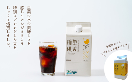 里美珈琲 1,000mL 6本セット | コーヒー 珈琲